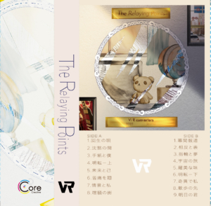 3rdアルバム『The Relaying Points』カセットテープ