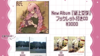 Thumbnail of post image 005